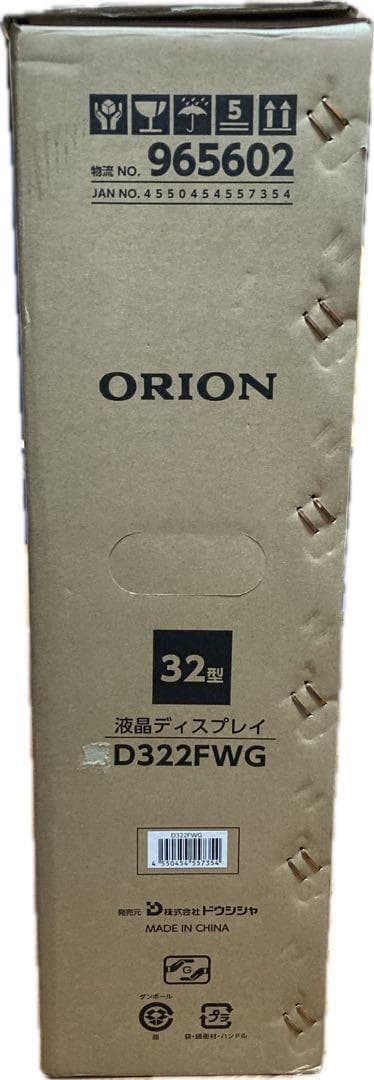 新品　オリオン　液晶ディスプレイ　32型　D322FWG
