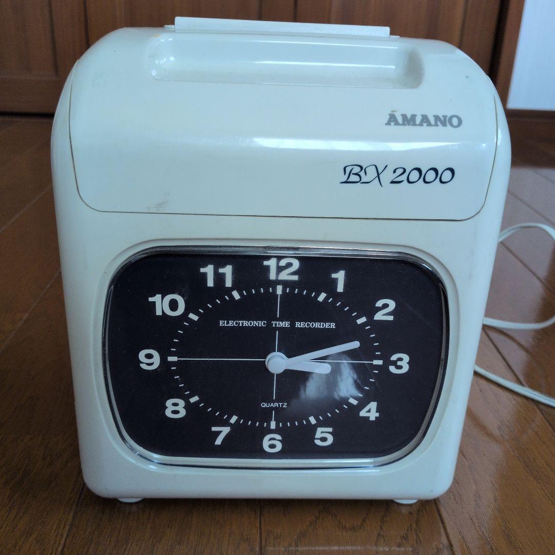AMANO BX 2000 電子タイムレコーダー