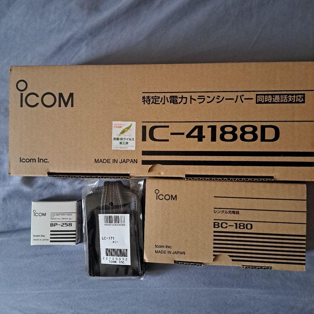 専用。特定省電力無線機セット