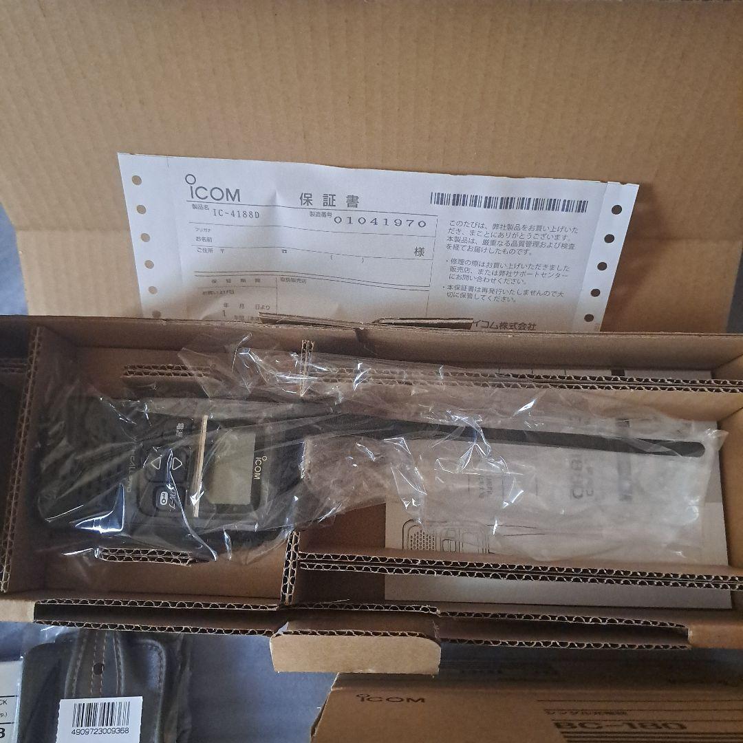 専用。特定省電力無線機セット