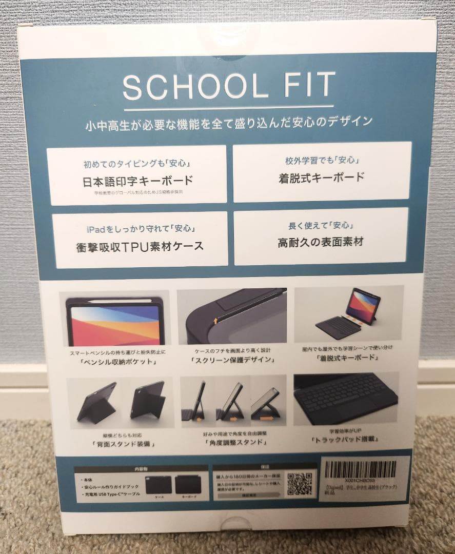 新品【Digiwell】 学生用 iPad（10＆11）対応 日本語 キーボード