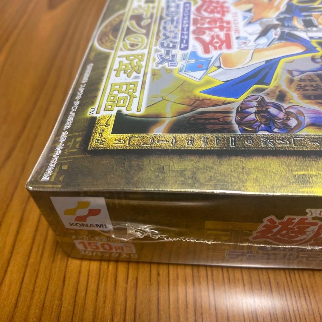 ユニオンの降臨box未開封　遊戯王絶版ボックス