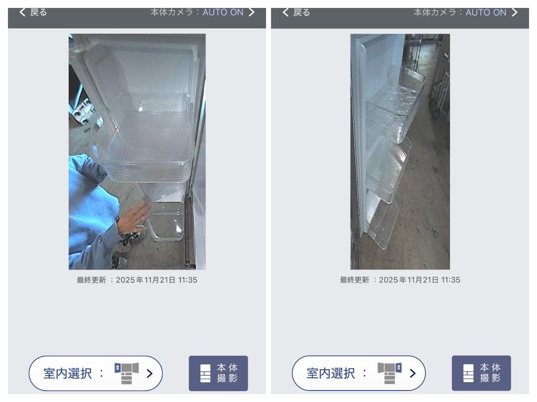 日立 6ドア冷蔵庫 617L R-HXCC62S-XN 冷蔵庫カメラ 22年製