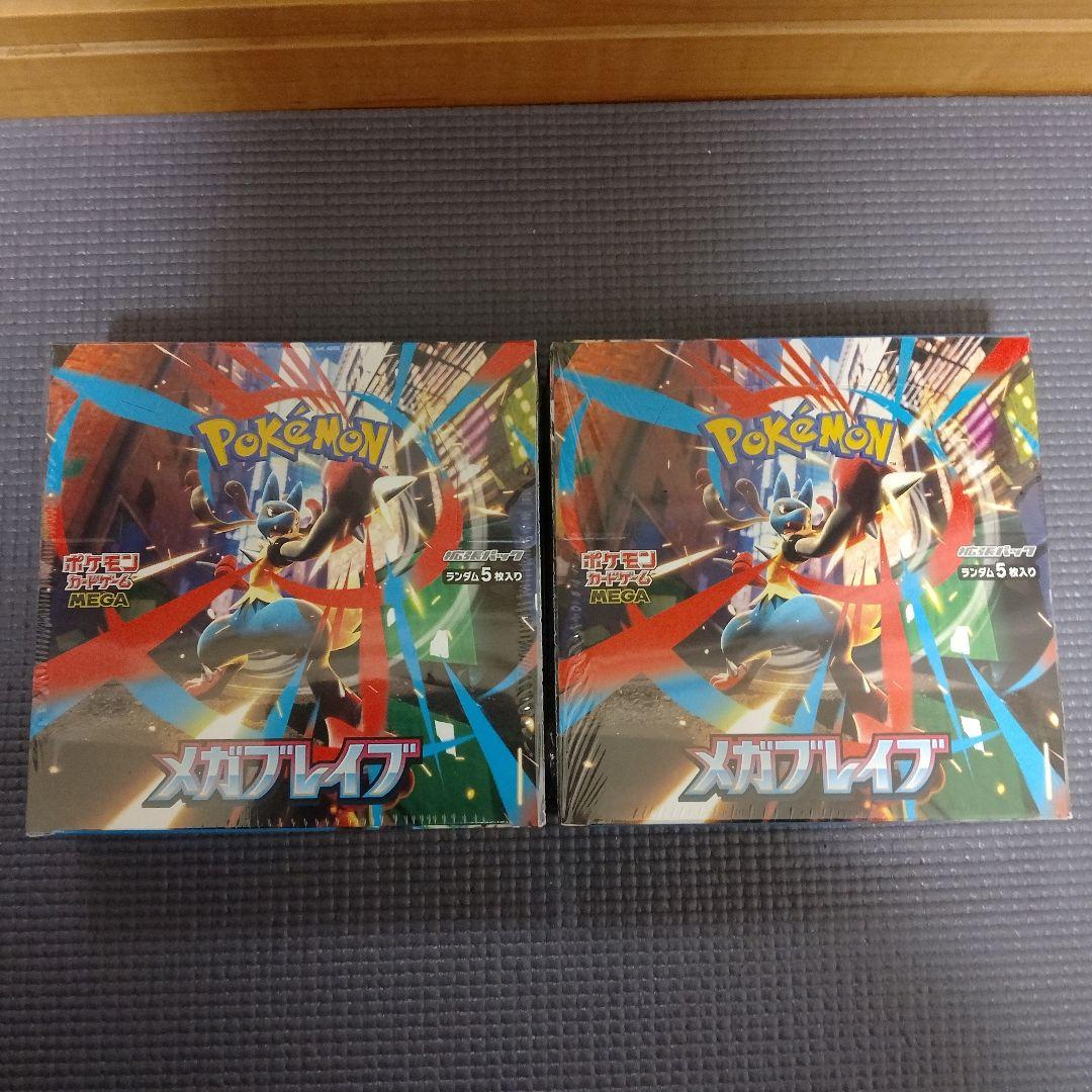 ポケモンカード メガブレイブ 2BOX 未開封 シュリンク付き
