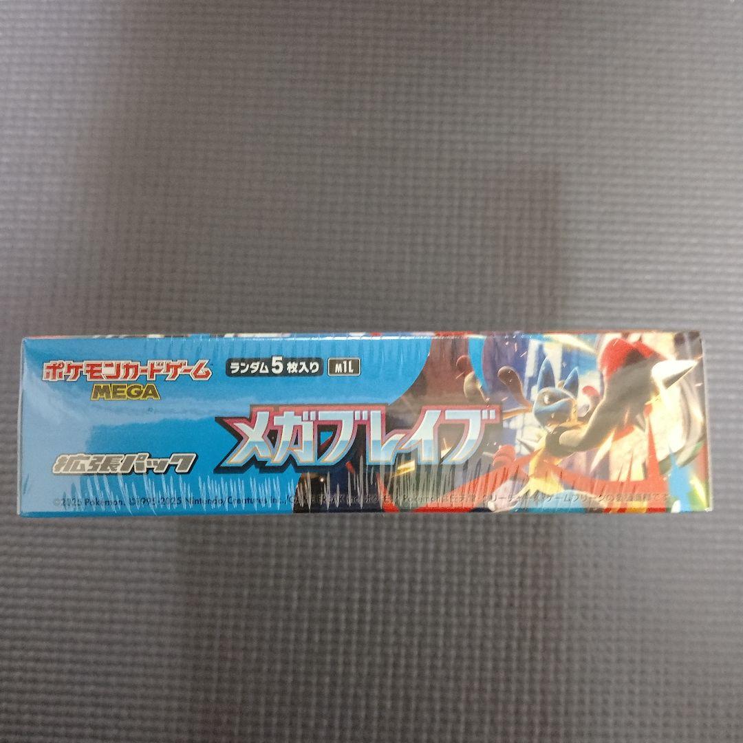 ポケモンカード メガブレイブ 2BOX 未開封 シュリンク付き