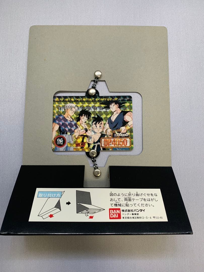 ドラゴンボール カードダス 25弾 スタンドPOP 貴重 No.1000到達記念