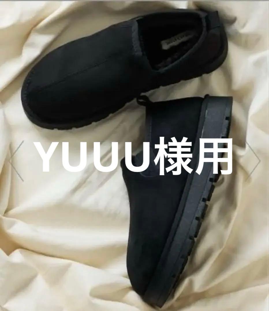 新品未使用FREAK'S STORE ムートンブーツ　黒25㎝