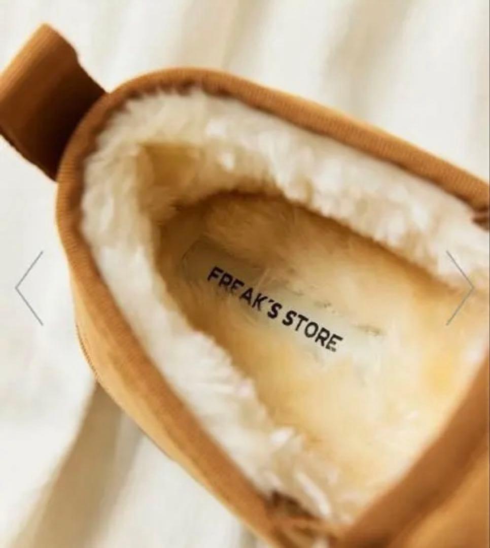 新品未使用FREAK'S STORE ムートンブーツ　黒25㎝