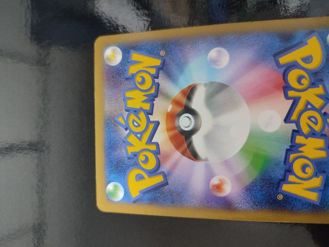 プロモ[XY-P 050/XY-P](プロモーションカード「XY-P」)