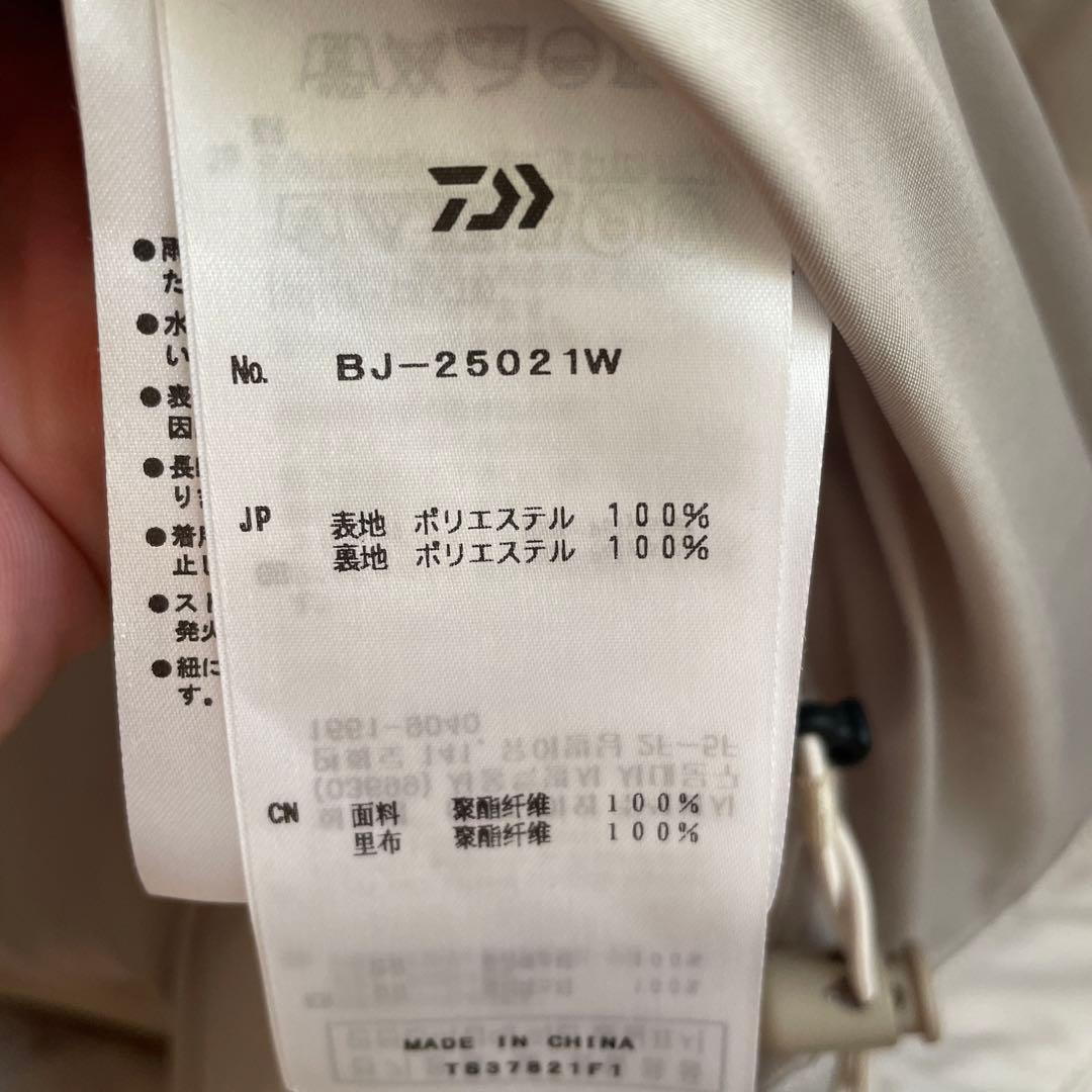 daiwa pier39 パーフェクトフィッシングジャケット