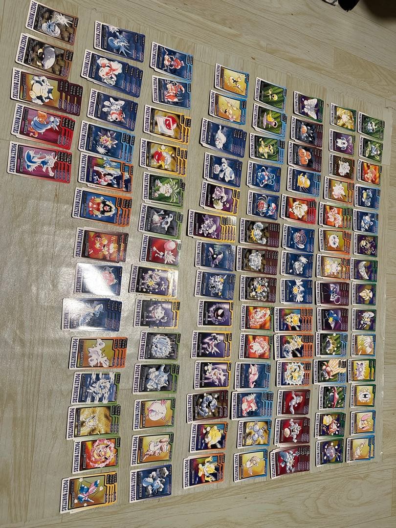 ポケモンカードダス　241枚　104種　内キラ1枚