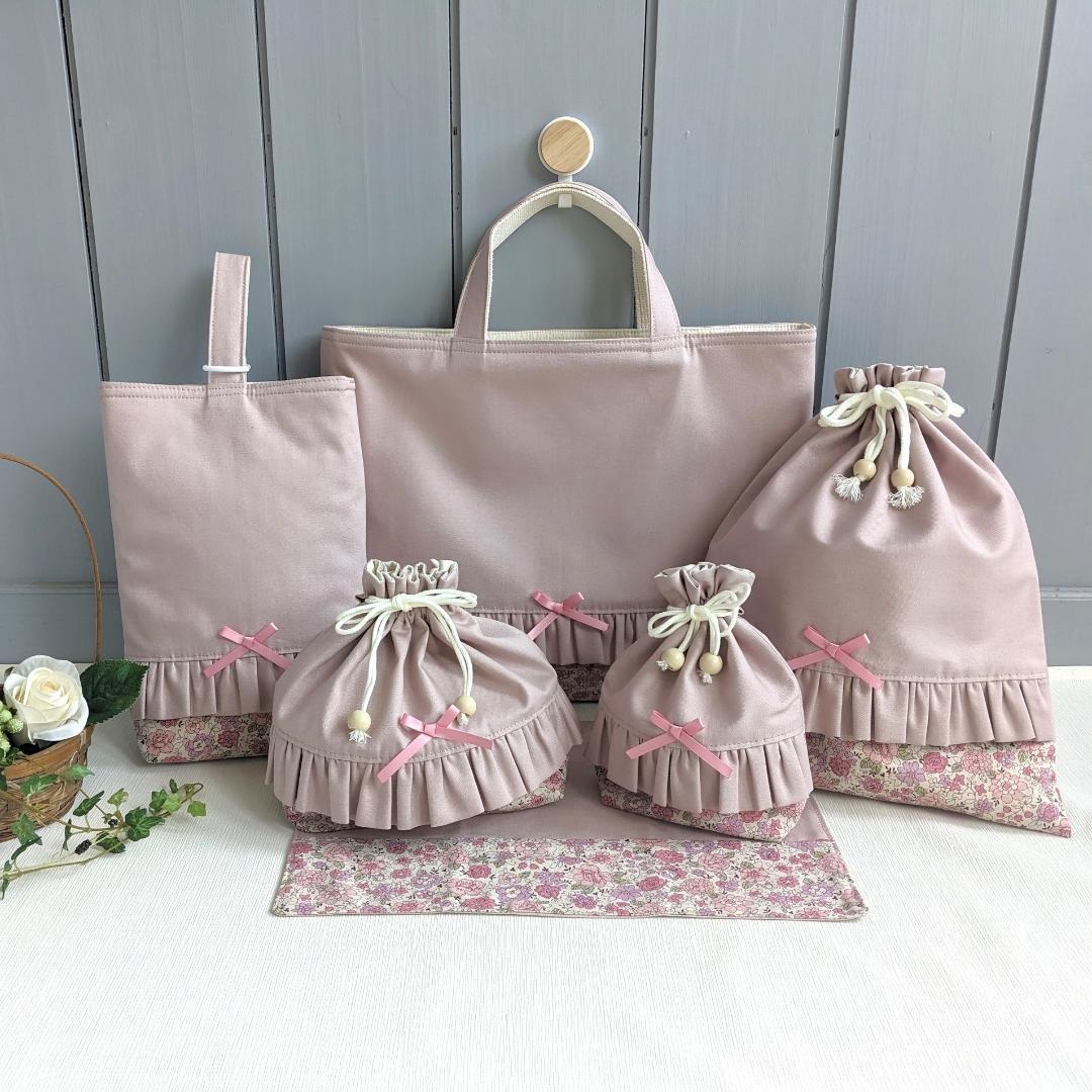 pon ◆入園入学セット レッスンバッグほか 全 8点