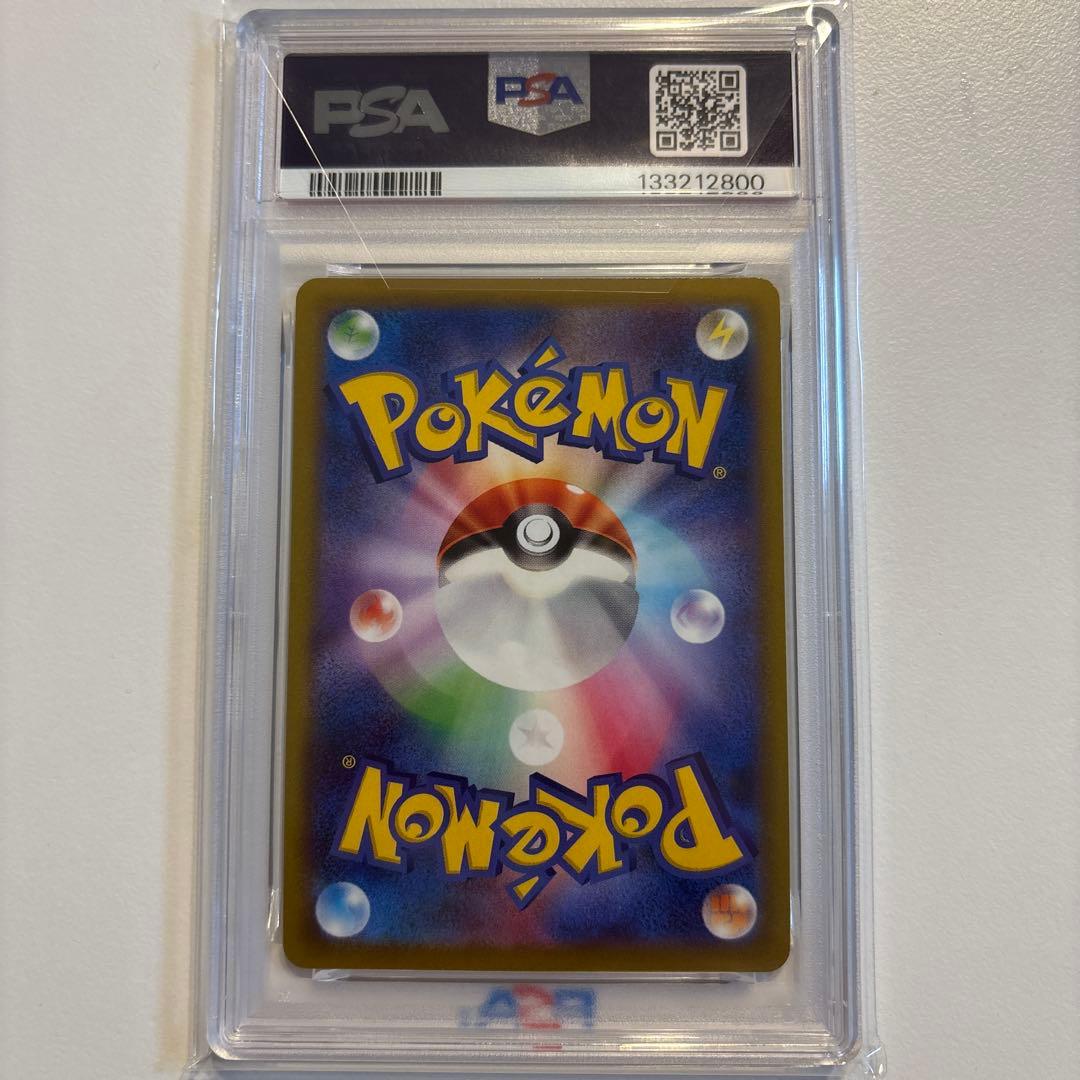 psa10 ピカチュウ：Pokémon GO PROMO おとどけギフト