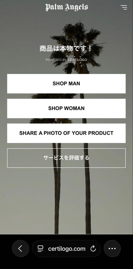 Palm Angels ブラック ジップパーカー