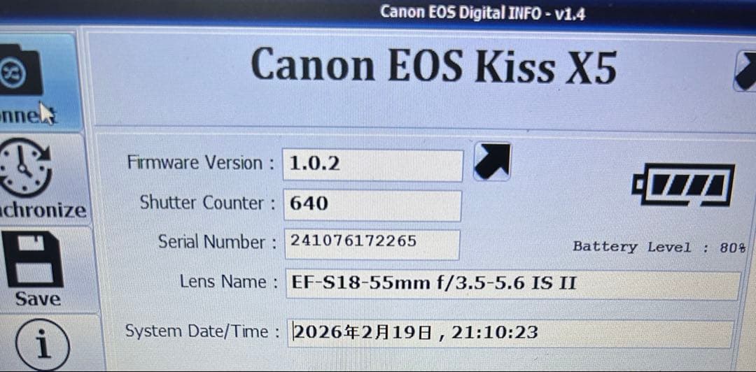 極美品！Canon EOS Kiss X5ダブルレンズ初心者安心セット