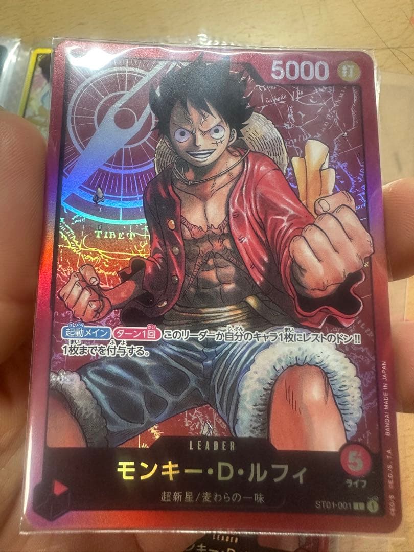 金文字－３枚　モンキー・D・ルフィ L ST01-001