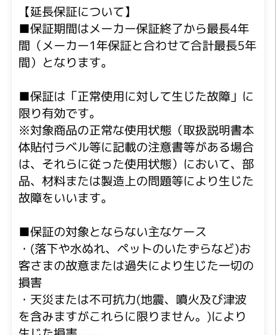【1度だけ使用】Panasonic EH-SR86-T バイタリフトRF EX