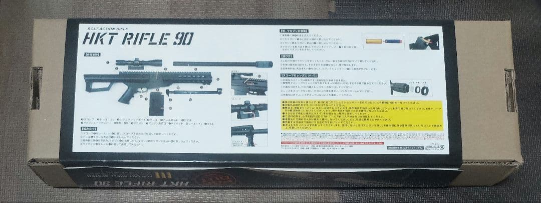 AK電動ライフル、AKマシンガン、HKTライフル90、DEハンドガン、吸盤ダーツ