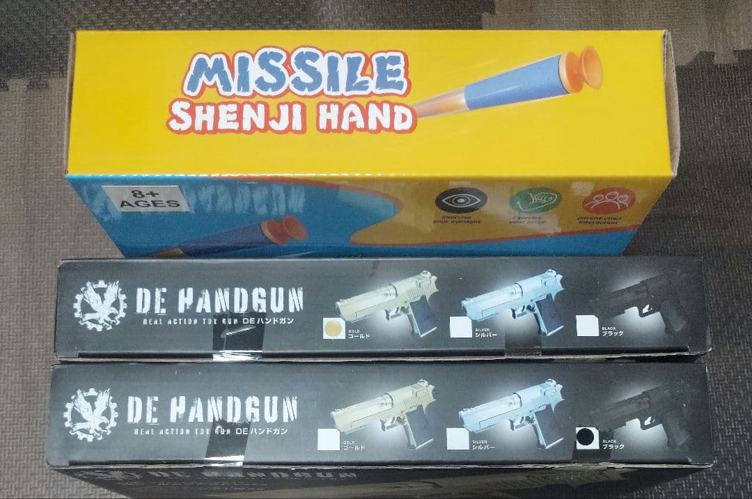 AK電動ライフル、AKマシンガン、HKTライフル90、DEハンドガン、吸盤ダーツ