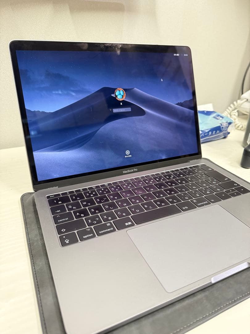 MacBook Pro シルバー 画面傷あり