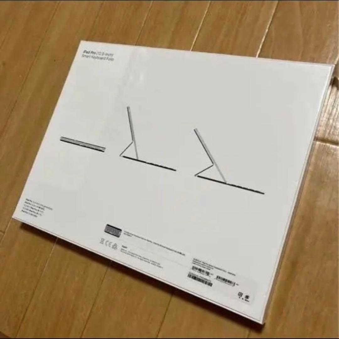 新品未開封　Apple iPad Pro スマートキーボード　12.9 日本語