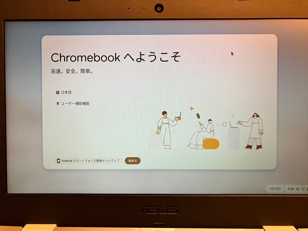 【美品】ASUS Chromebook CX1 ノートパソコン(11.6インチ