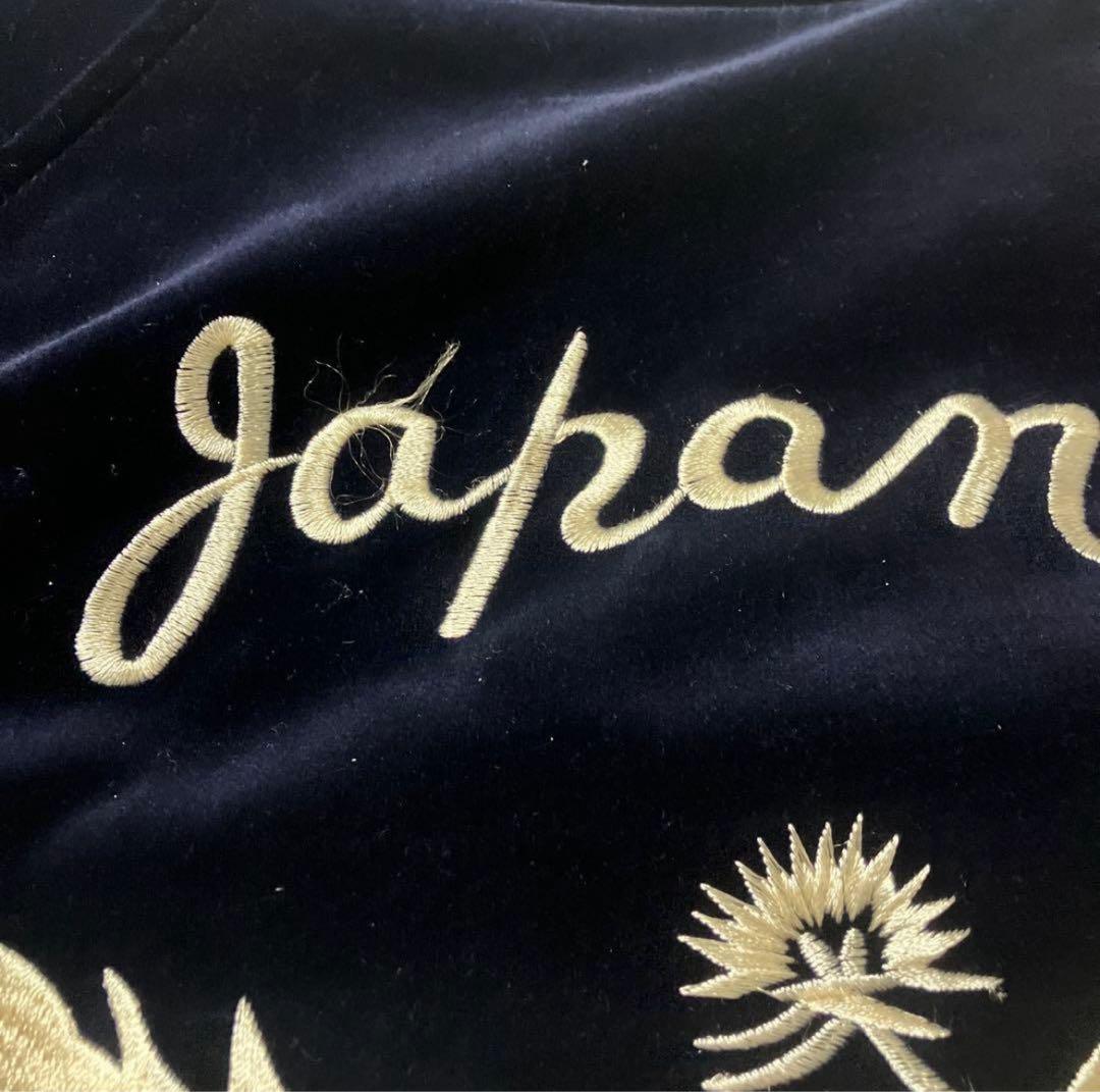 90s 別珍スカジャン