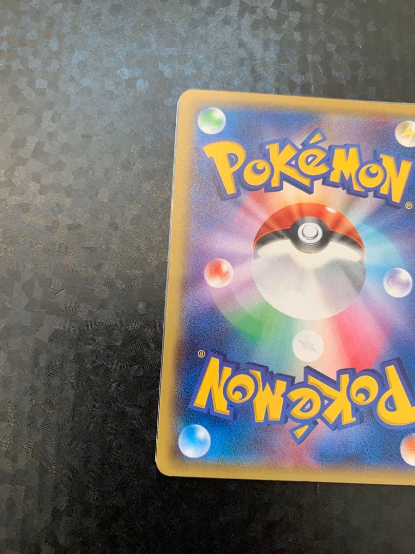 【美品】ゲンシグラードンEX UR XY7 バンデットリング 094/081