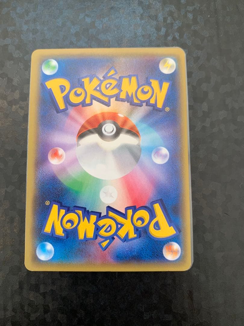 【美品】ゲンシグラードンEX UR XY7 バンデットリング 094/081