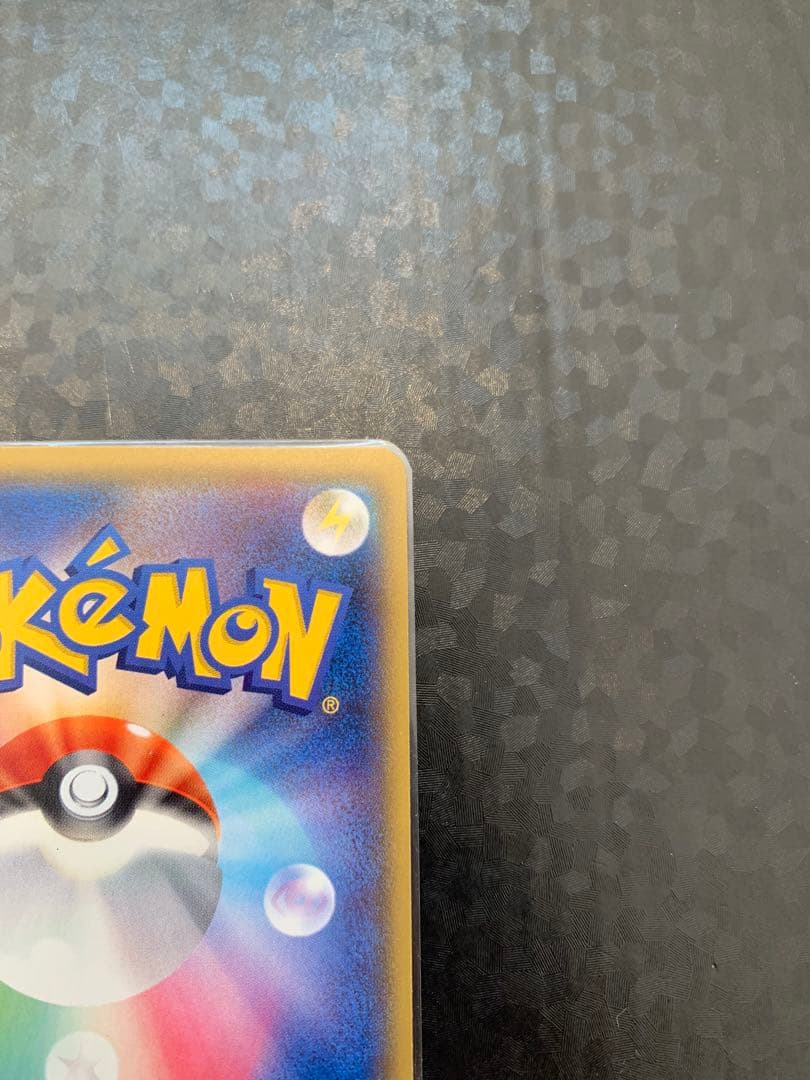 【美品】ゲンシグラードンEX UR XY7 バンデットリング 094/081