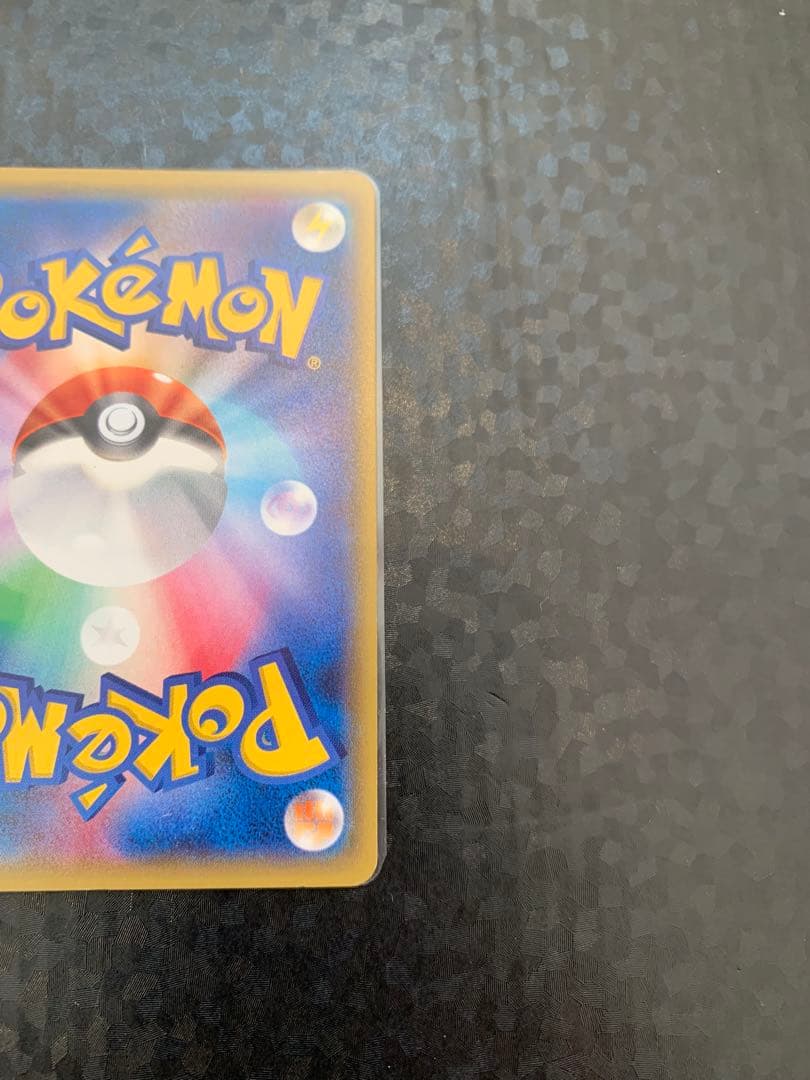 【美品】ゲンシグラードンEX UR XY7 バンデットリング 094/081