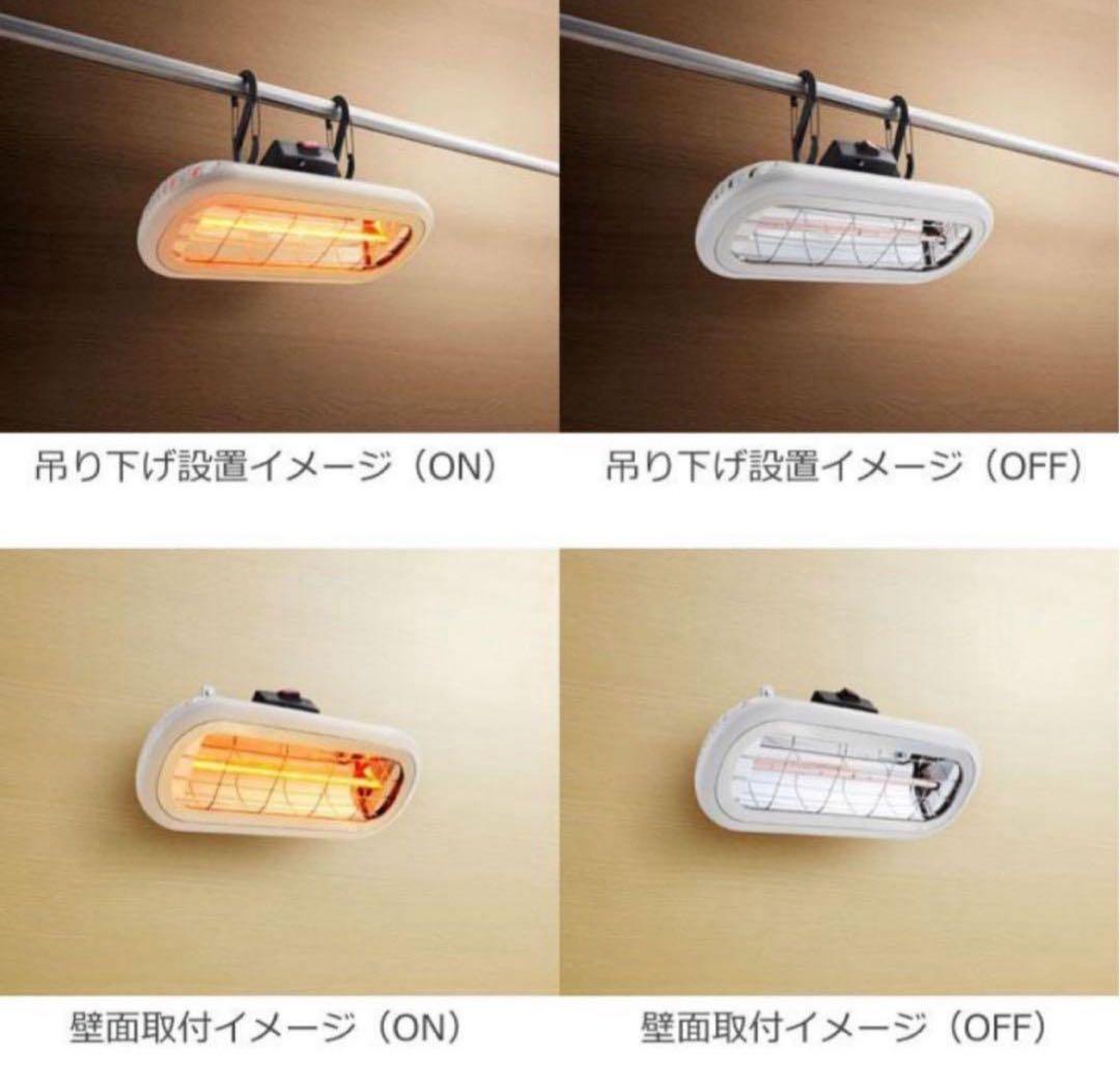 美品✨Chester HEAT-S-101WA お風呂ヒーター