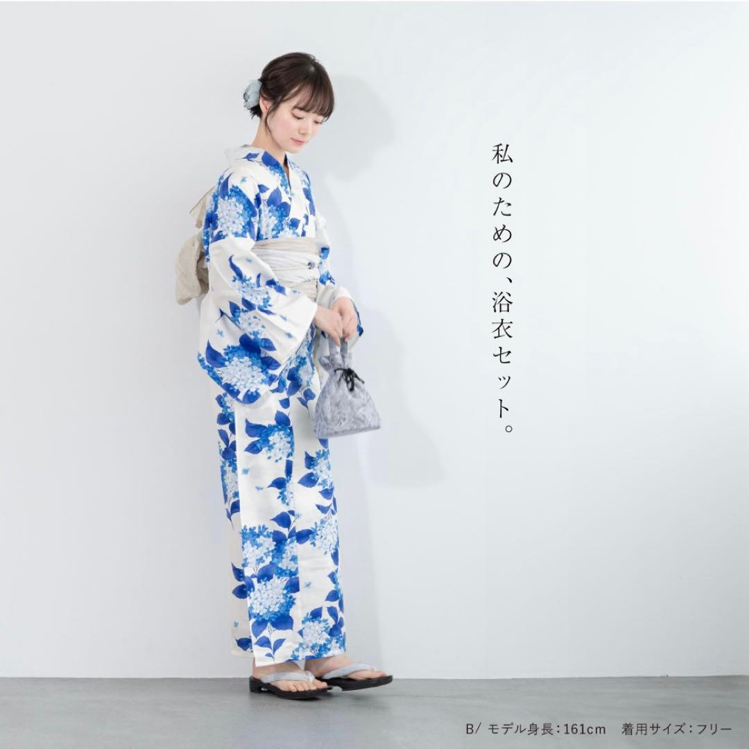 創美苑 浴衣3点セット bonheur ボヌールセゾン 紫陽花 草履 帯
