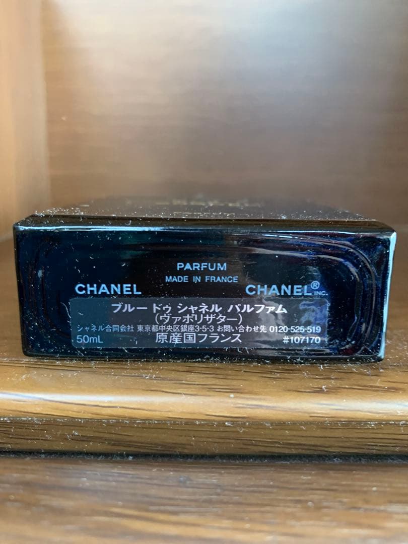 ブルードゥシャネル