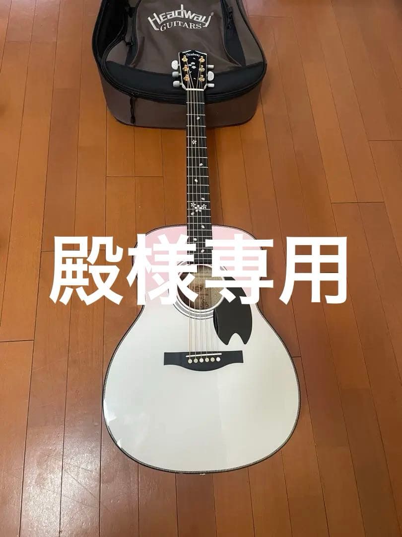 Headway Guitars 月見夜桜　 未使用　傷有り