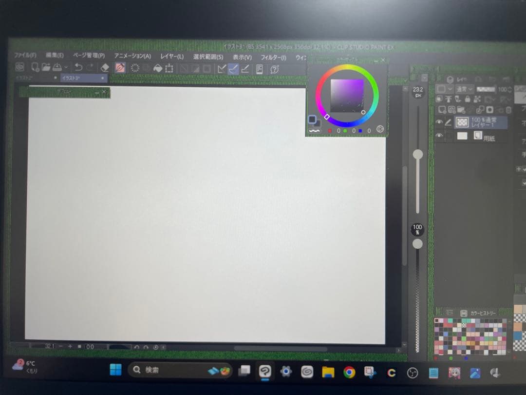 【ジャンク】ワコム DTC133 液晶ペンタブレット