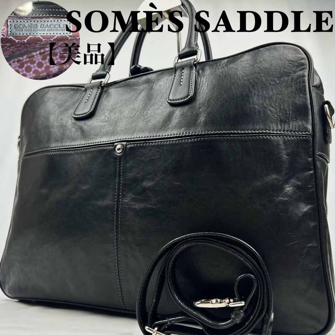 【美品】ソメスサドル　ビジネスバッグ　2way レザー　ロゴ金具　シルバー　黒