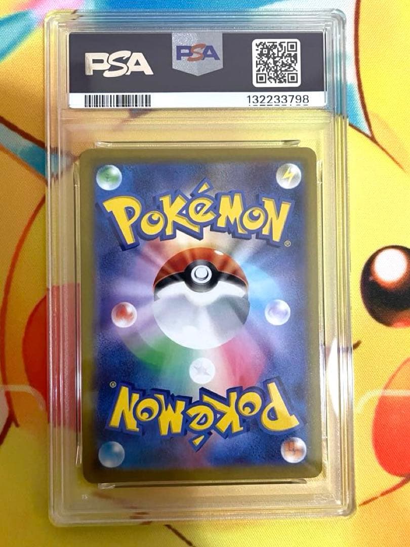 【PSA10】ピカチュウ r ポケモンGO