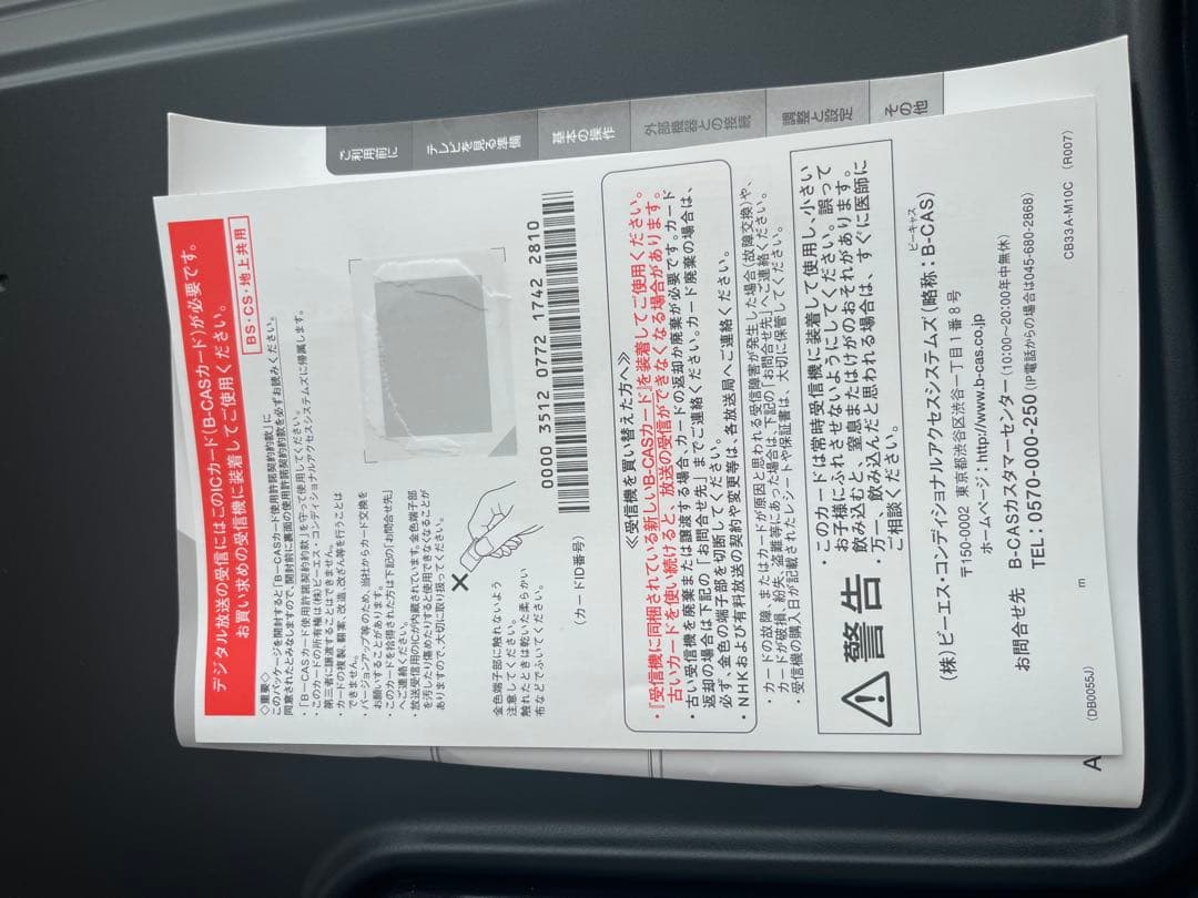 MAXZEN テレビ 40型 液晶テレビ フルハイビジョン 40インチ