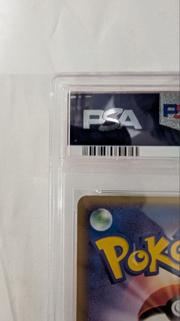 グラードン☆ ◇: 再販[056/086](拡張パック「ホロンの研究塔」)