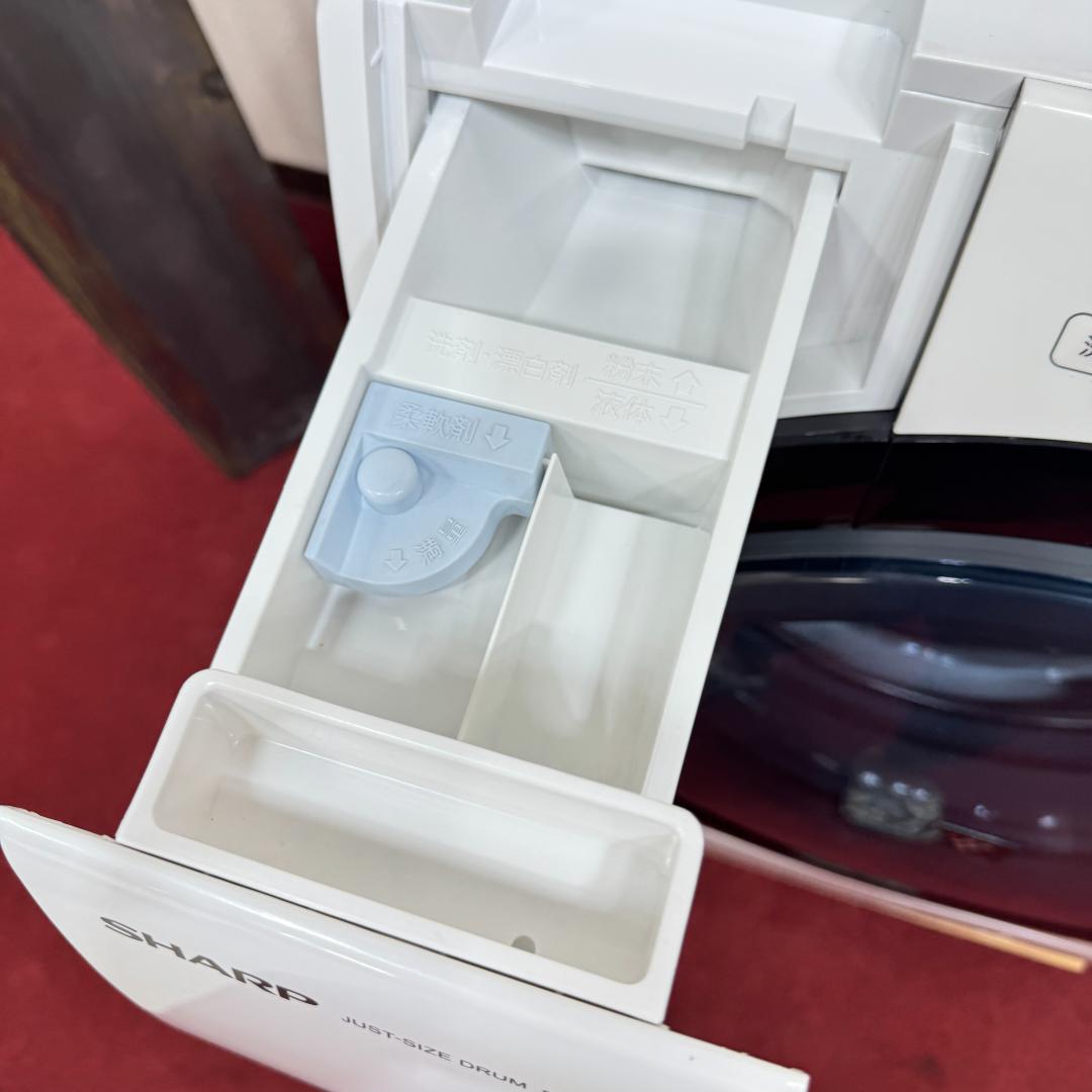 6 都内23区配送無料　美品シャープドラム式洗濯乾燥機2020年製　7/3.5㎏