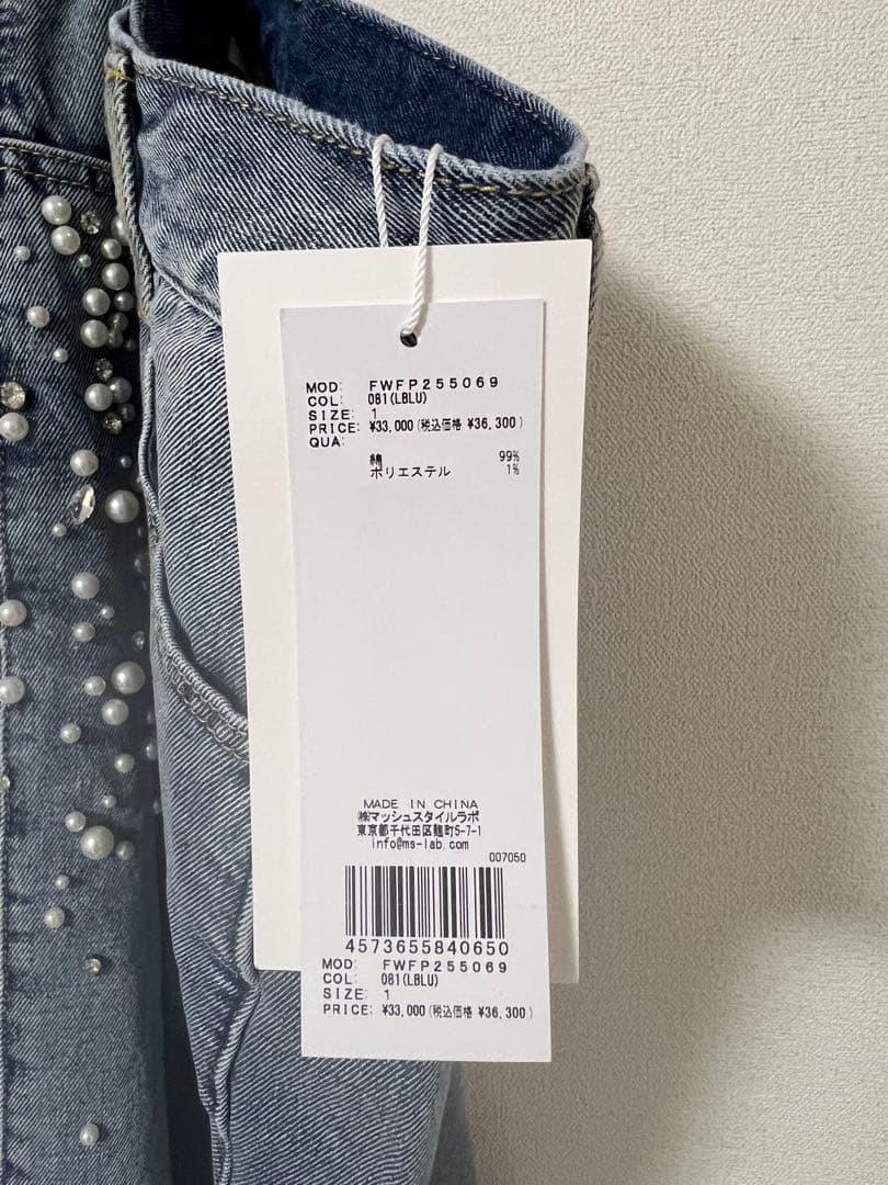 【最終値下げ】FRAY ID ハイウエストビジューデニム 新品未使用
