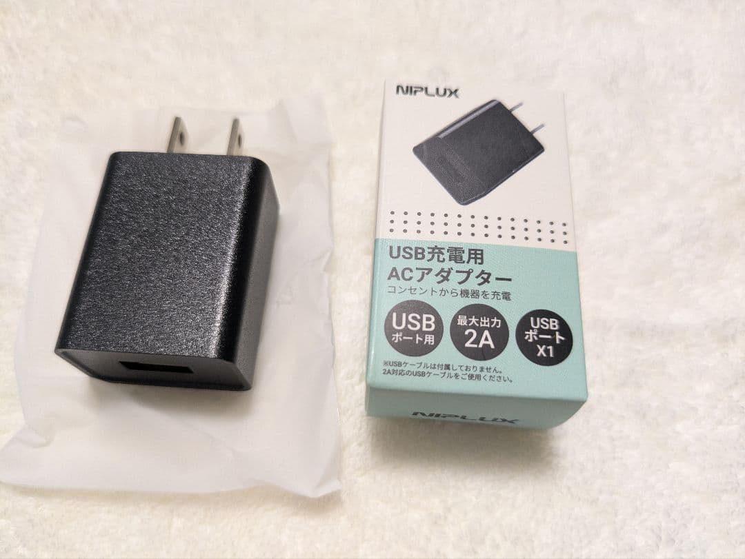 NIPLUX EMS EYE RELAX ニプラックス アイマッサージャー