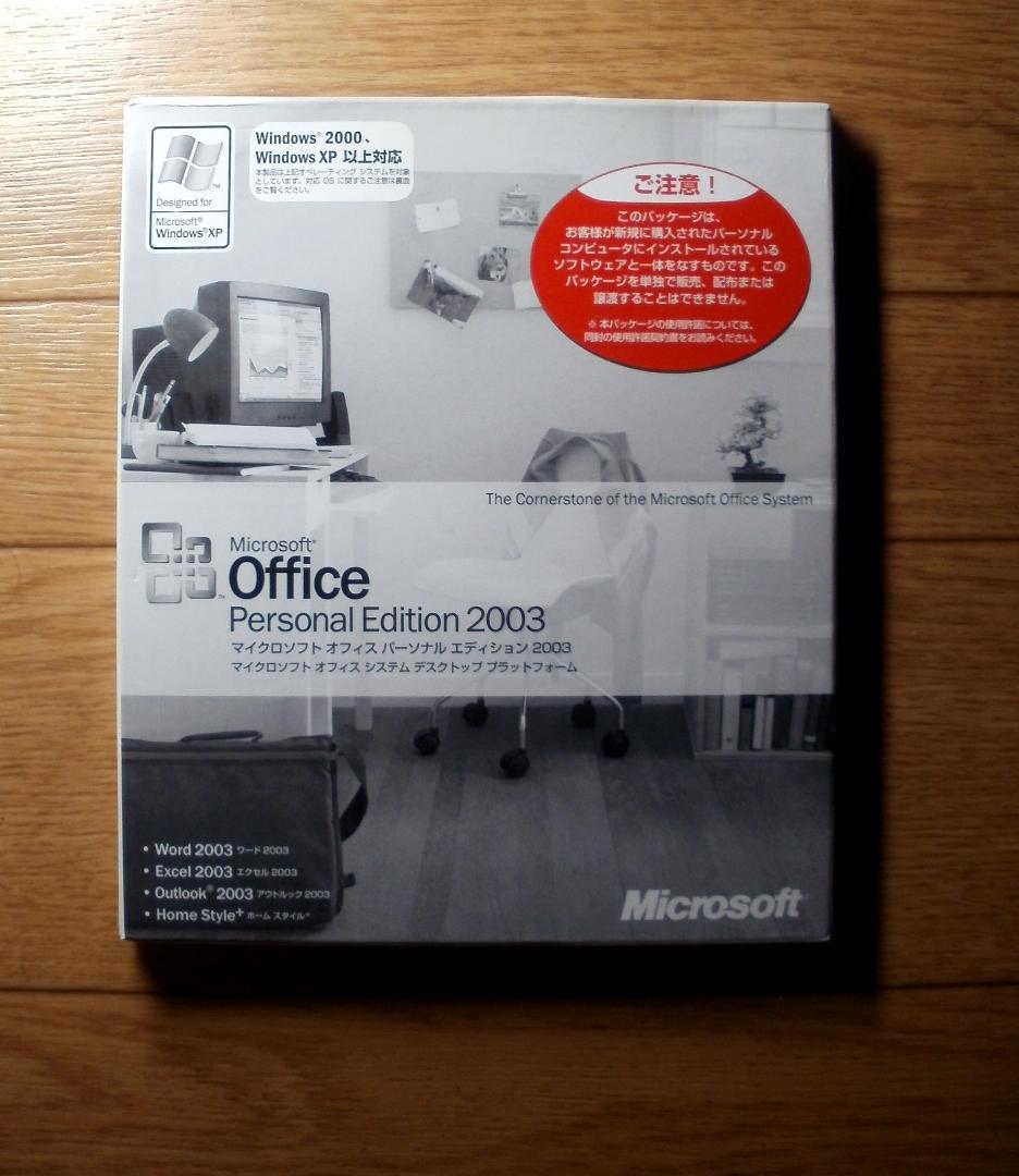 「ＬＡＮ　さくさく」　富士通　ノートパソコン　Ｗｉｎ．ＸＰ　ホームEdition