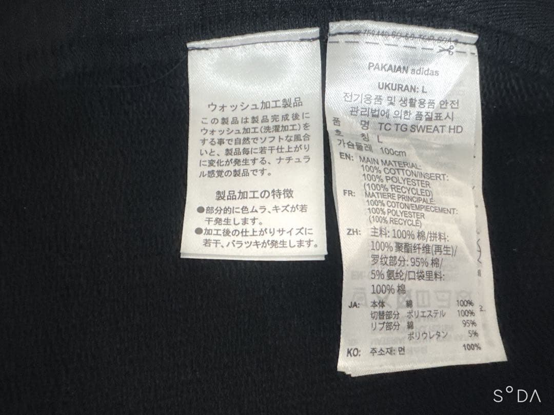 ジャケット・アウター adidas x Thug Club Teamgeist Hooded