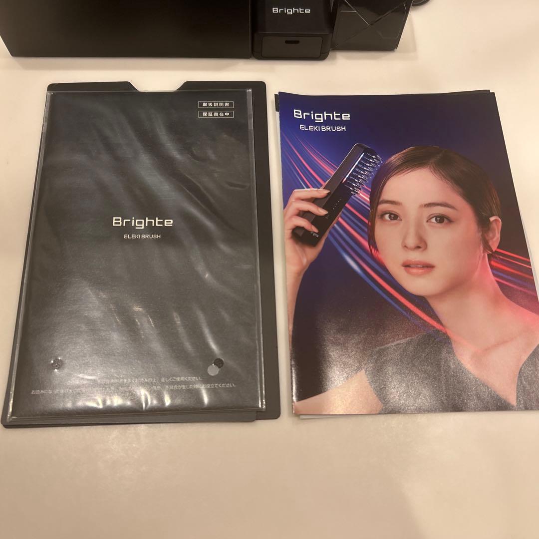 brighte ブライト エレキブラシ 未使用化粧水付き