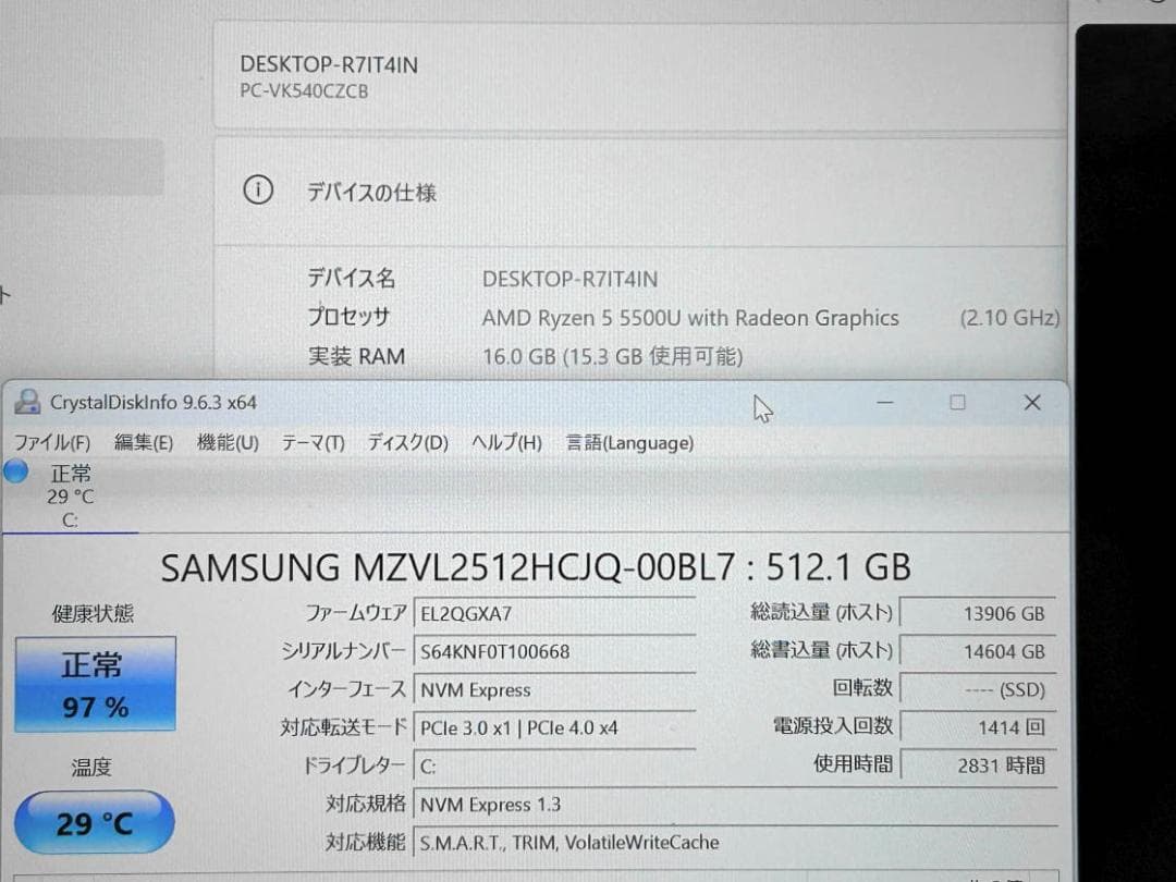 VersaPro VC-B Ryzen5 5500U 16G NVMe512G③