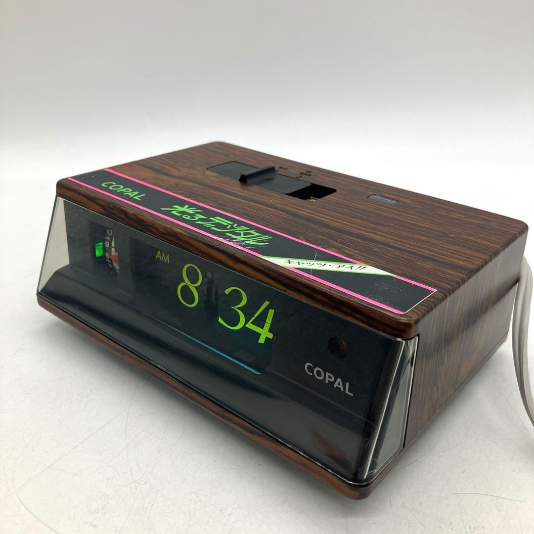 昭和レトロ パタパタ時計 LP-245 コパル COPAL 光るデジタル 木目