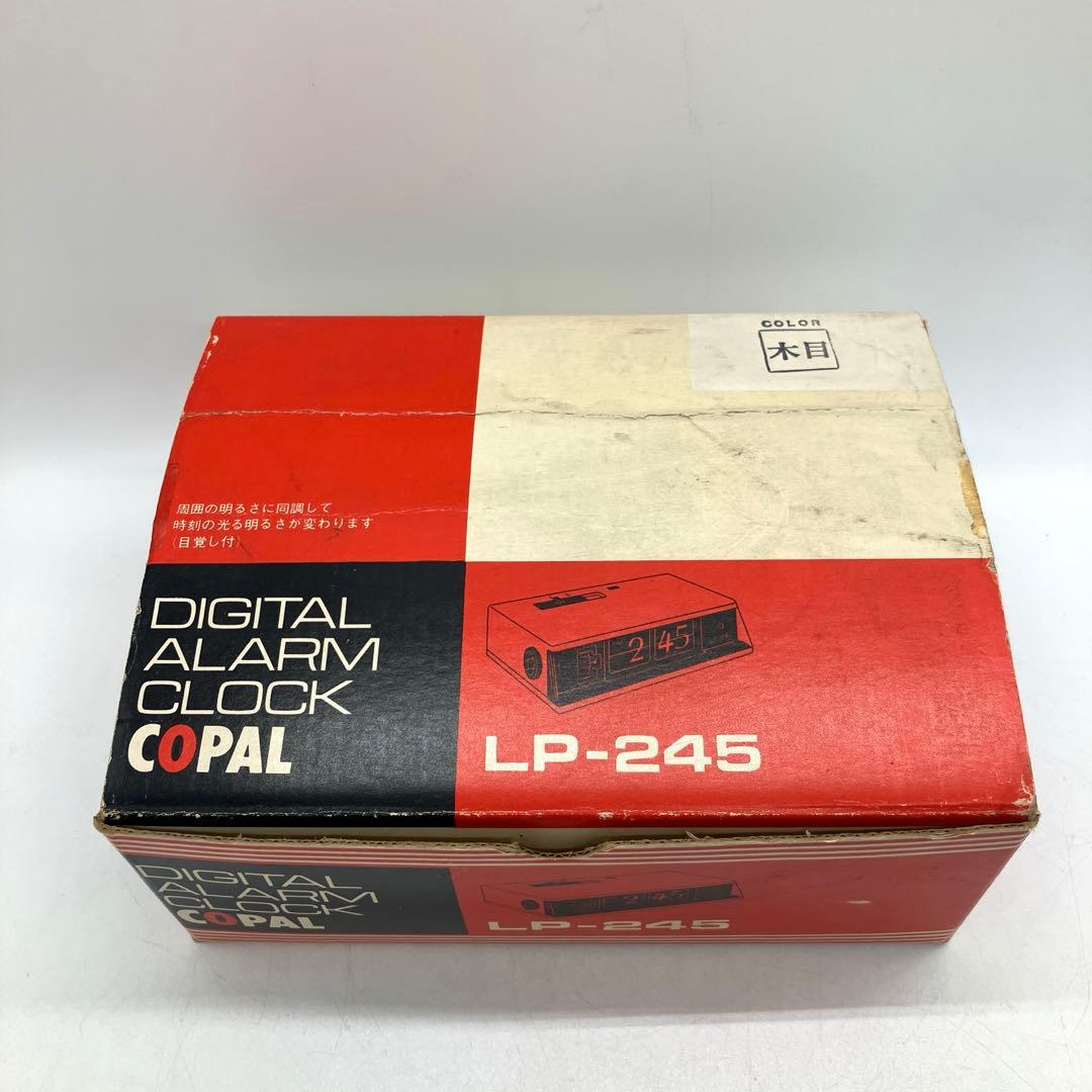 昭和レトロ パタパタ時計 LP-245 コパル COPAL 光るデジタル 木目
