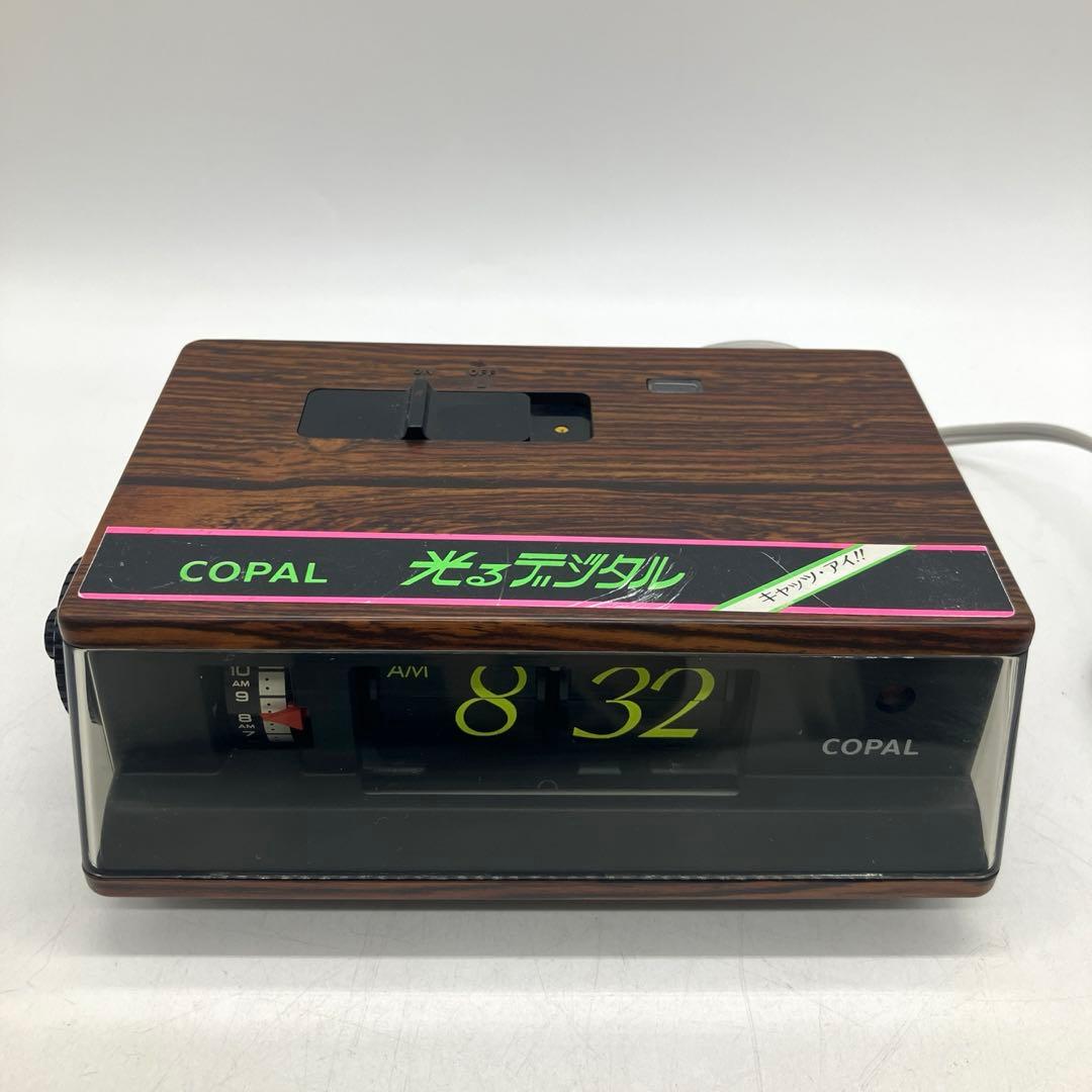 昭和レトロ パタパタ時計 LP-245 コパル COPAL 光るデジタル 木目